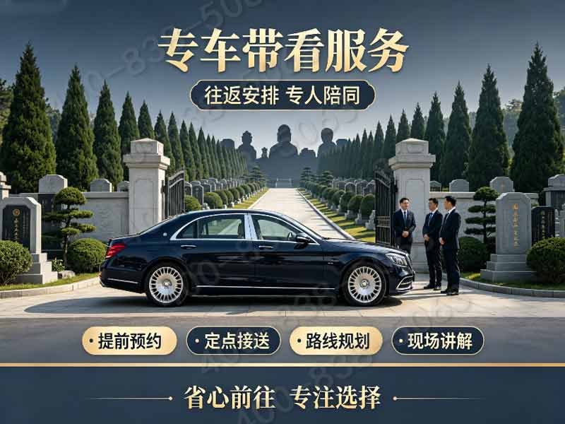 长城华人怀思堂：环境整洁，价格远低于传统墓穴
