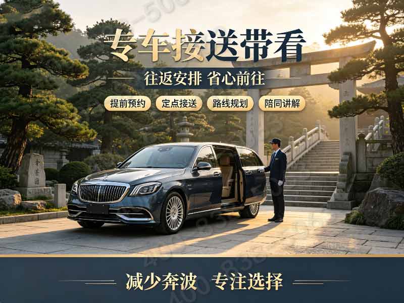 长城华人怀思堂：室内绿植环境优越，价格更胜无绿化室内一筹