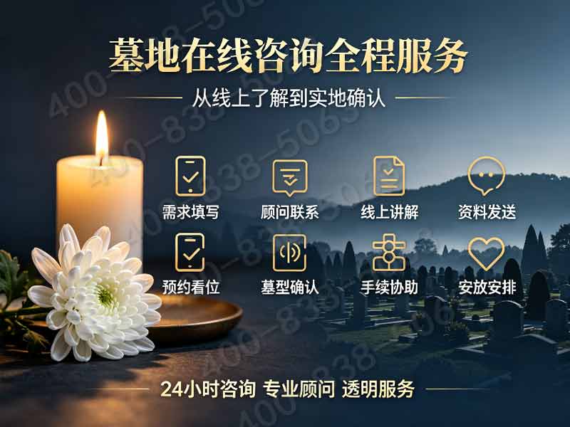 灵山宝塔陵园基础墓性价比之选：价格仅为高端区一半，环境不打折